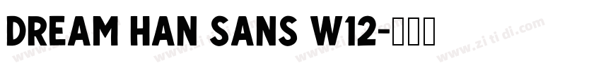 dream han sans w12字体转换